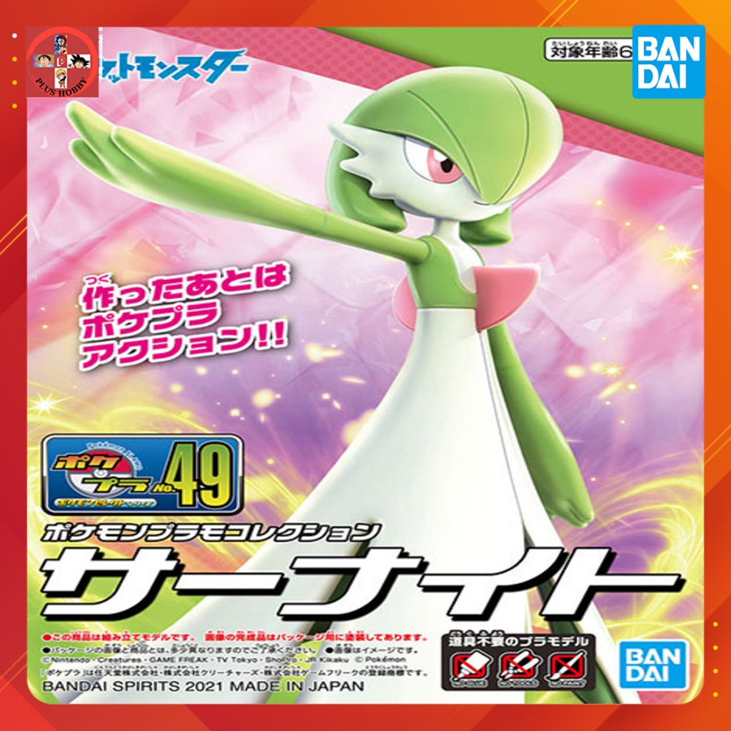 Mô Hình Lắp Ráp Gardevoir - Pokemon Pokepla 49 Select Series Gardevoir ...