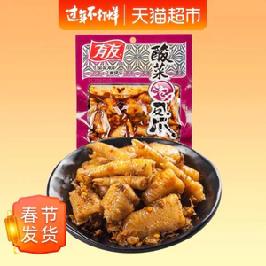 yuyu tím gói 136gr hàng sẵn