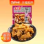 yuyu tím gói 136gr hàng sẵn