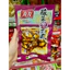 yuyu tím gói 136gr hàng sẵn