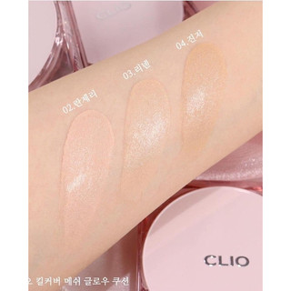 [Clio] Phấn Nước Căng Bóng Clio Glow Mesh Cushion Kèm Lõi Refill