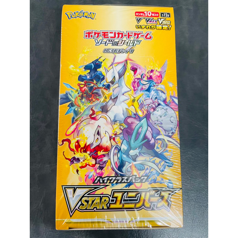 Pokémon TCG: VSTAR Universe [S12A] Booster Box - Wersja Koreańska - Foto 10