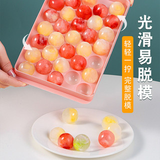 Khay Làm Đá Hình Tròn/ Kim Cương 18/ 33 viên, Khuôn Tạo Hình Tròn Cho Kem Thạch 88381 mienphivanchuyen199k