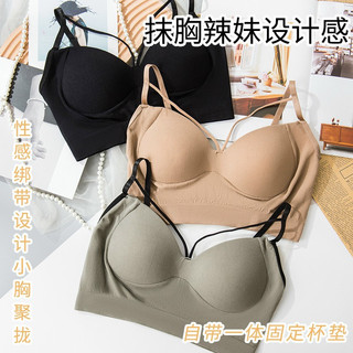 Áo Bra Cotton Tăm 2 Dây Dáng Lửng Chữ V Tạo  Kiểu kèm Mút Đệm mã v300