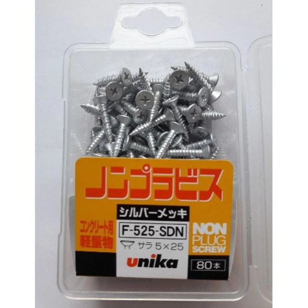 Ảnh Ốc Vít bê tông Unika (cao cấp) 1