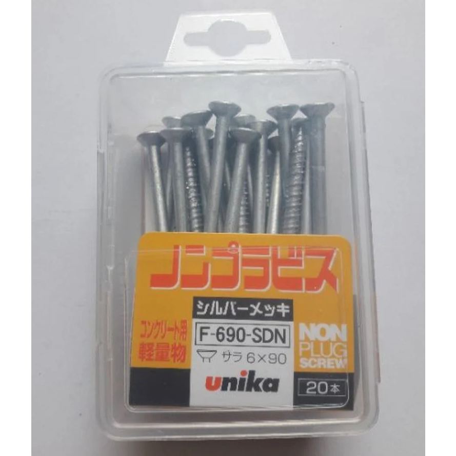Ảnh Ốc Vít bê tông Unika (cao cấp) 4