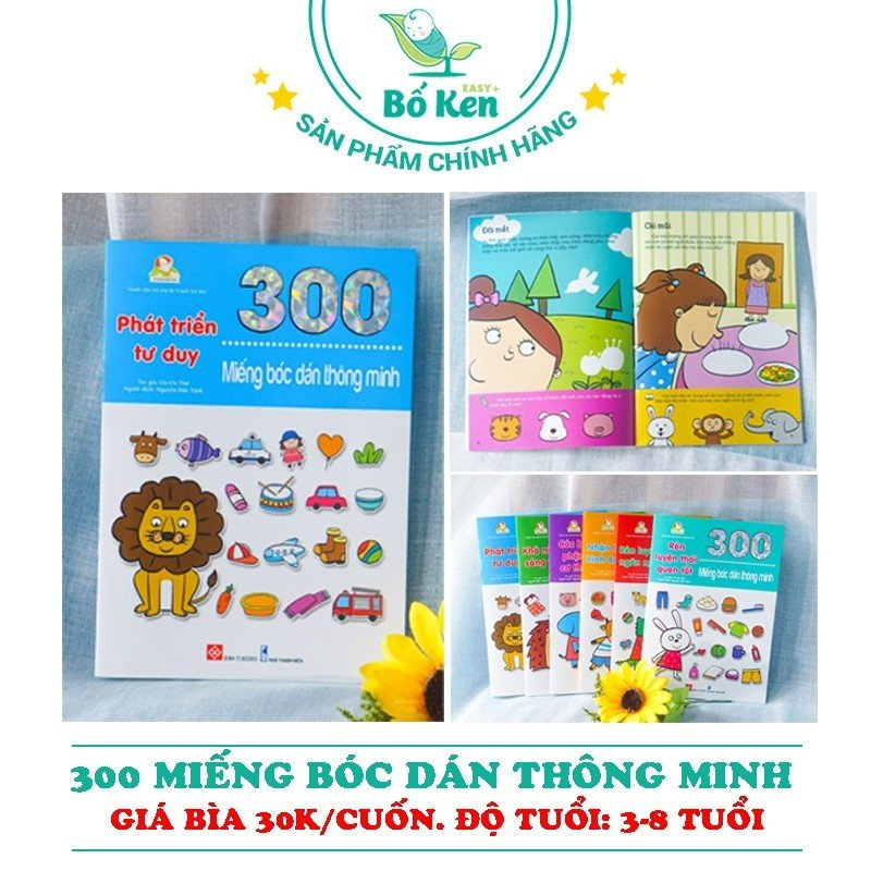 Ảnh Shop Bố Ken: Sách 300 Miếng Bóc Dán Thông Minh Sticker Cho Bé 2-12 [100% Chuẩn NXB] 1