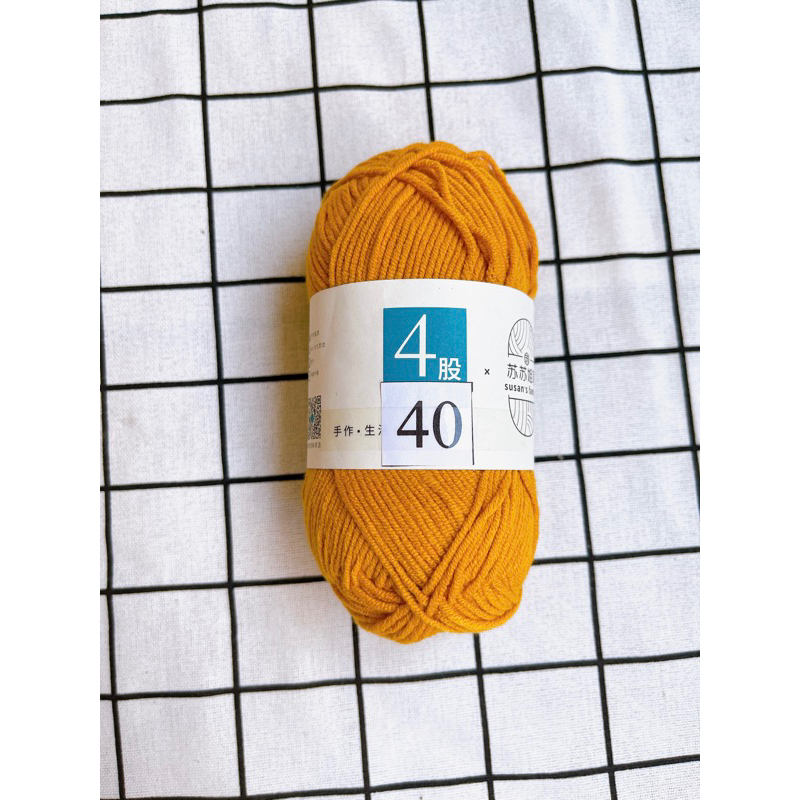 40 - Vàng bò