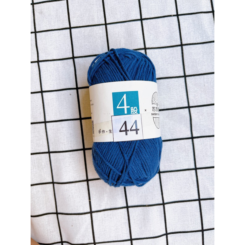 44 - Xanh than