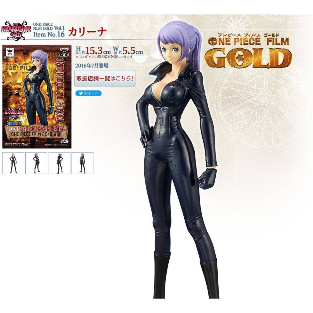 ONE PIECE RED Figurine DXF Uta Banpresto