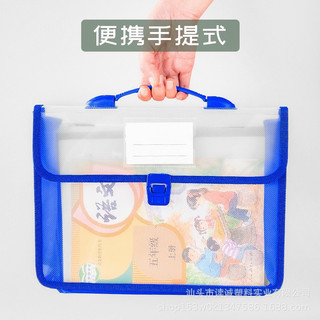 Cặp học thêm trong suốt