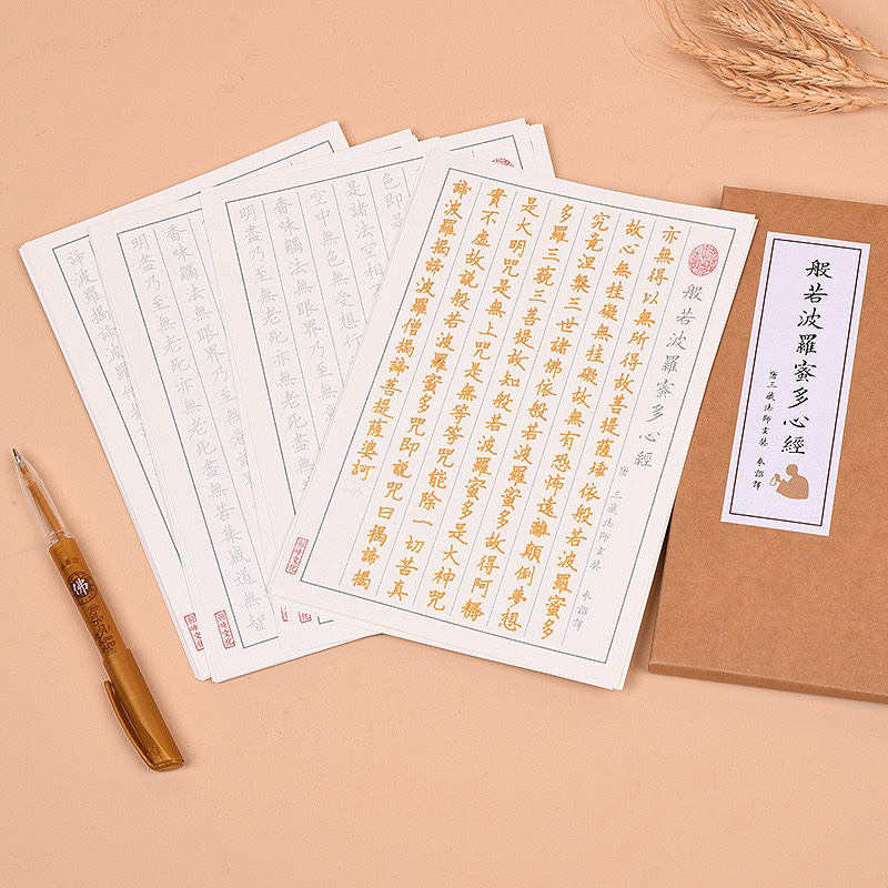 [Mã BMLTA35 giảm đến 35K đơn 99K] Sét 40 tờ giấy bát nhã tâm kinh chữ Hán Việt