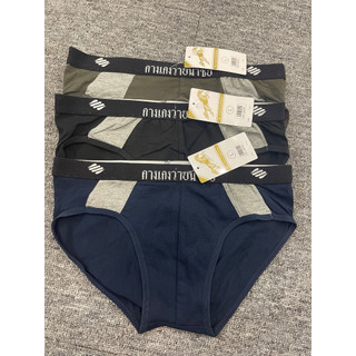 Quần lót nam - NHẬP KHẨU THÁI LAN-DÁNG BIKINI  cotton co giãn 4 chiều