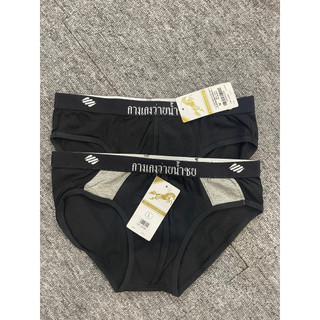 Quần lót nam - NHẬP KHẨU THÁI LAN-DÁNG BIKINI  cotton co giãn 4 chiều