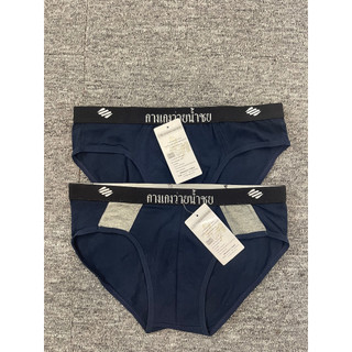 Quần lót nam - NHẬP KHẨU THÁI LAN-DÁNG BIKINI  cotton co giãn 4 chiều