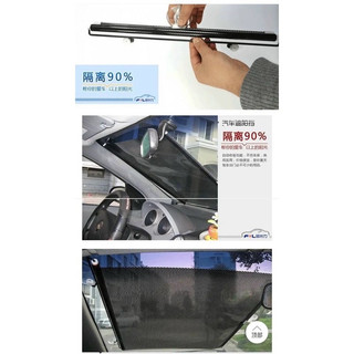 Rèm chống nắng tiện ích cửa sổ, ô tô kích thước 58*125cm