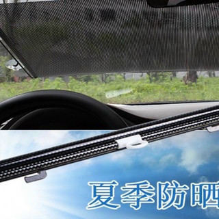 Rèm chống nắng tiện ích cửa sổ, ô tô kích thước 58*125cm