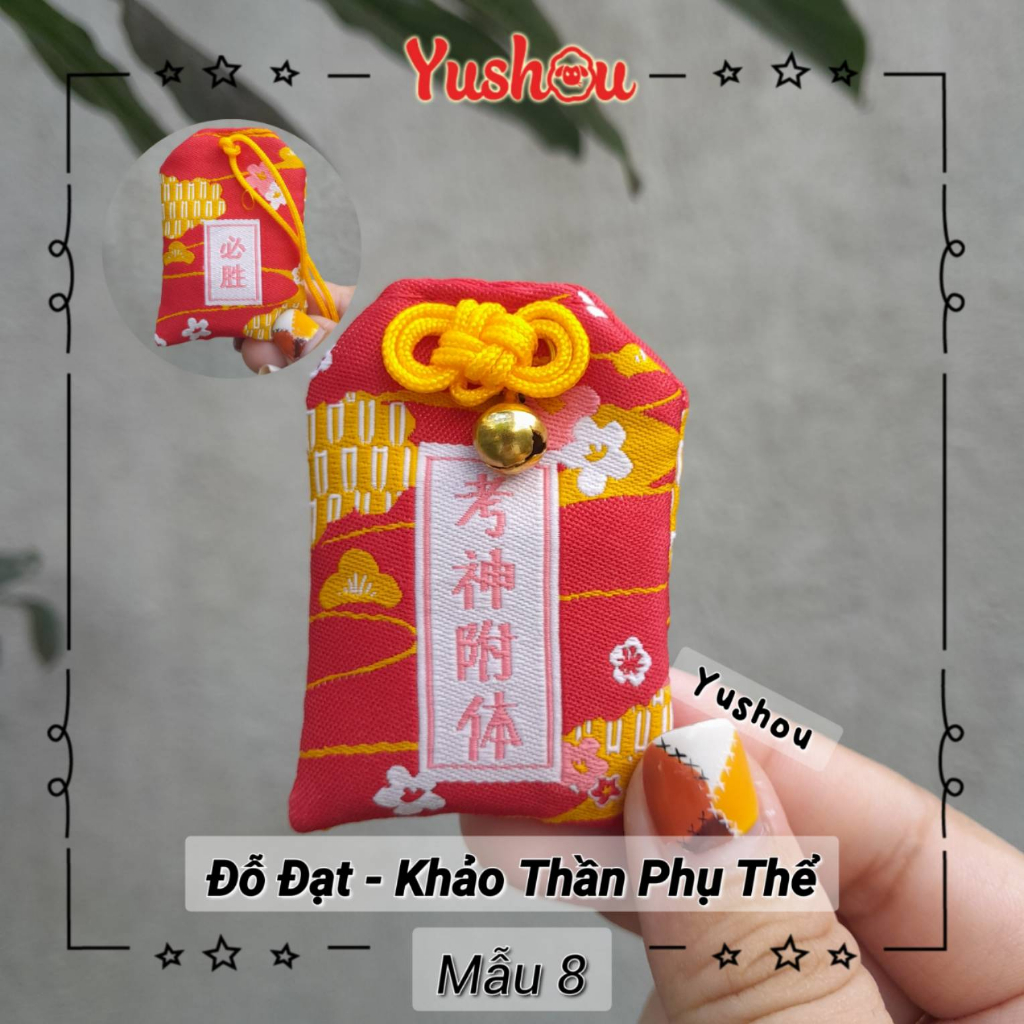 Túi Phước móc khóa Yushou Thi cử đỗ đạt - Mẫu 8, Có sẵn, Quà tặng ý nghĩa.