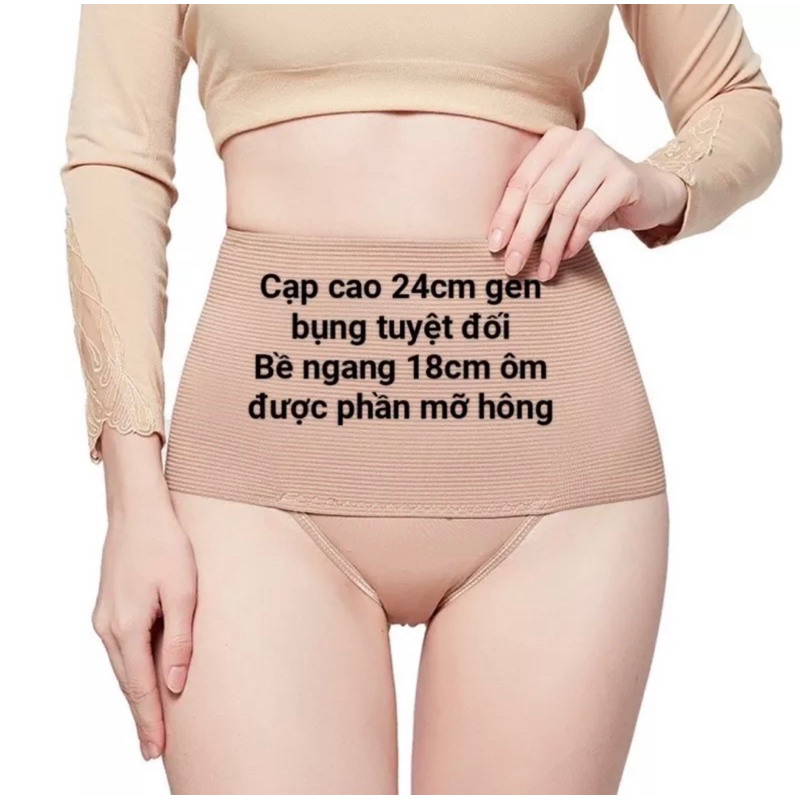 QUẦN LÓT GEN NỊT BỤNG MẶC VÁY,QUẦN ĐỊNH HÌNH CẠP CHUN 3513