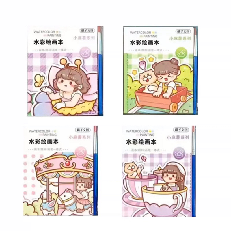 Combo 2 Sổ tô màu nước nén khô , tranh tô màu sáng tạo cho bé DIY tặng kèm cọ