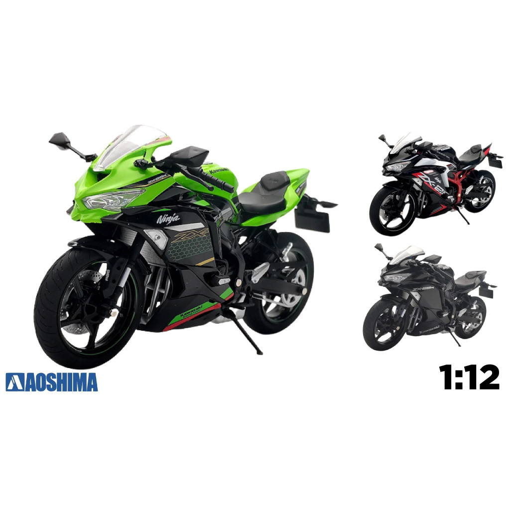 ZX25R 20-21