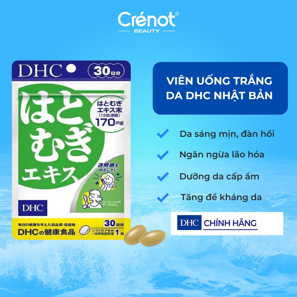 Viên uống trắng da DHC Nhật Bản Adlay Extra sáng hồng tự nhiên dưỡng ẩm chống lão hóa bổ sung vitamin E