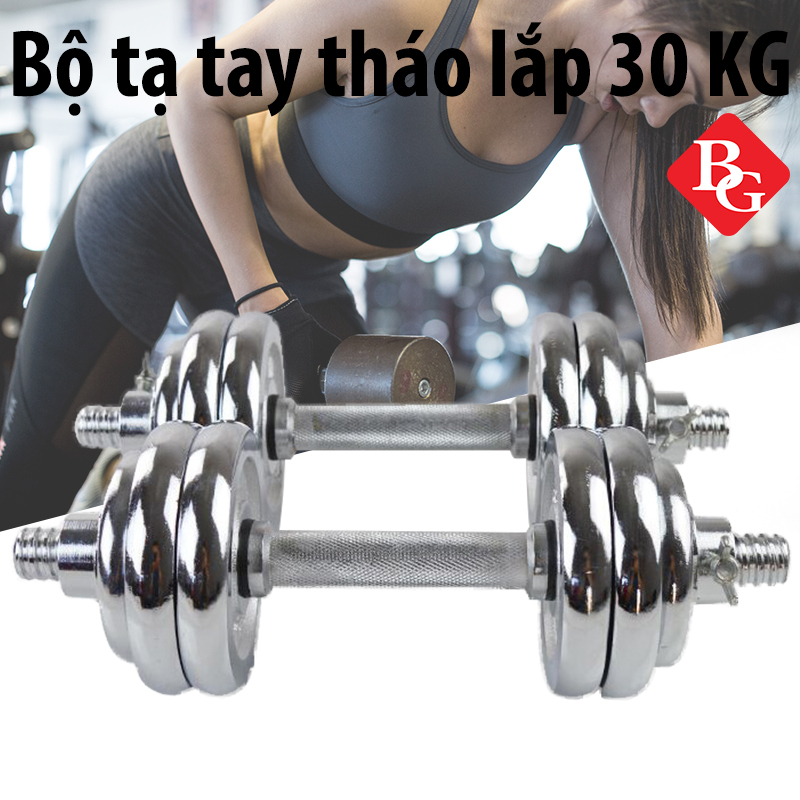 Tạ miếng, tạ tay kích thước dễ dàng điều chỉnh 30KG BG nam nữ tập gym thon tay dụng cụ luyện cơ bắp cao cấp đa năng