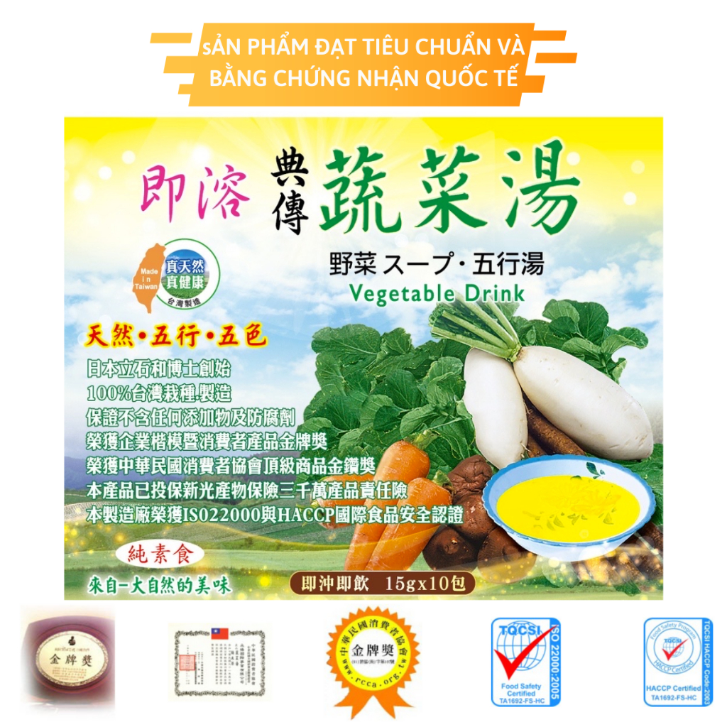 Canh dưỡng sinh dạng bột hoà tan Dian Chuan Đài Loan tốt cho sức khoẻ 60 gói /hộp