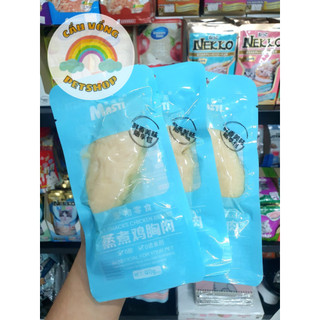 [Hỏa Tốc] Ức Gà Hấp Ăn Liền MASTI Cho Chó Mèo - 40g