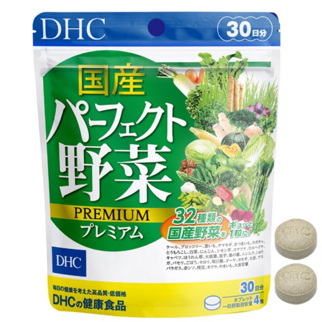 Viên uống rau củ DHC Perfect Rau Cao Cấp Thu Hoạch Nhật Bản 30 ngày ...