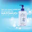 Dầu tẩy trang Hatomugi Cleansing Oil 500ml sạch sâu và dưỡng ẩm cho da chiết xuất hạt ý dĩ - Kumano Cosme