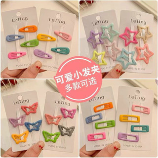 Vỉ 4 cặp tách