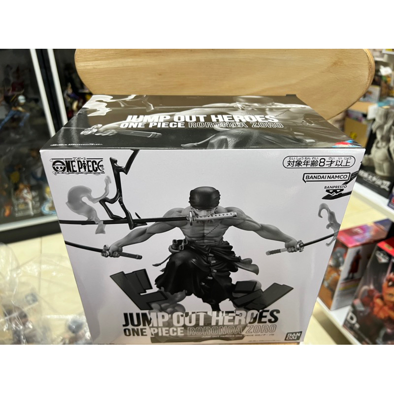 Mô hình One Piece cao cấp - Zoro Jump Out Heroes chính hãng