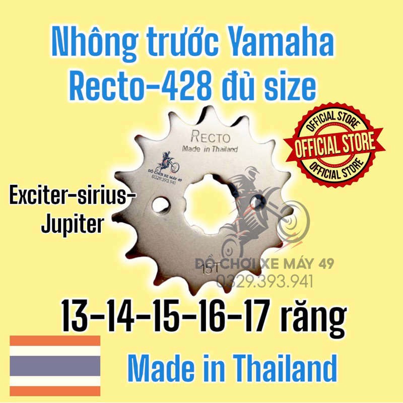 thumbnail image 2 of Pro-Tek 525 Pitch Front Sprocket For Yamaha Tenere 700 (2019-2024) – Choose 14T, 15T, 16T, 17T – Stainless Steel 2 of 5