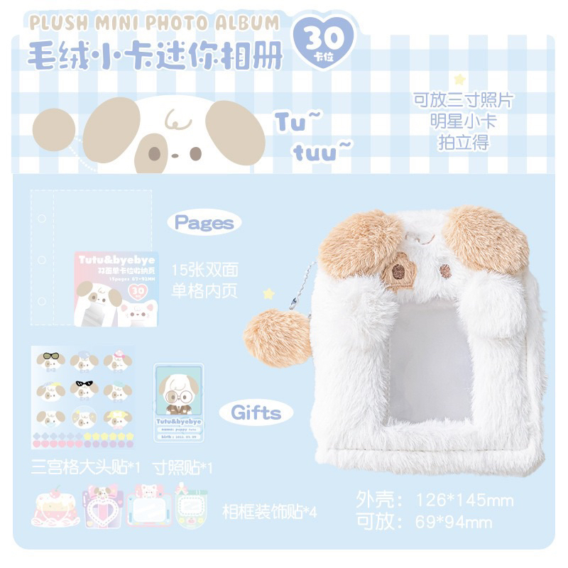 Mini Binder Tutu&amp;ByeBye kèm 15 sheet / Mini Album đựng ảnh | Shopee ...