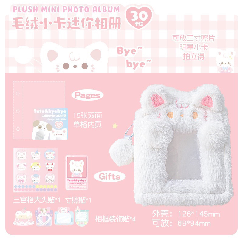 Mini Binder Tutu&amp;ByeBye kèm 15 sheet / Mini Album đựng ảnh | Shopee ...