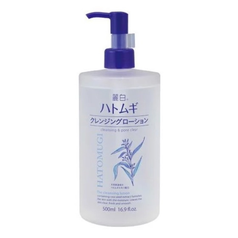 Nước Tẩy Trang Ý Dĩ HATOMUGI