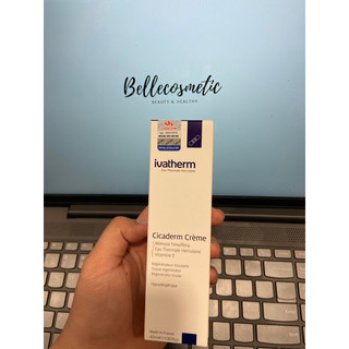 Ivatherm - CICADERM cream 40ml - Kem Phục Hồi Tái Tạo Ivatherm Cicaderm Cream 40ml