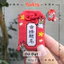 Túi Phước Yushou Đỗ Đạt Mẫu 13 - Kiểu Omamori Nhật, Có sẵn, Quà tặng ý nghĩa.