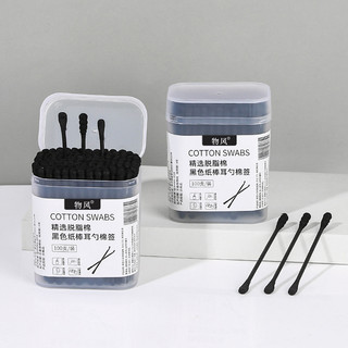 Hộp 100 Chiếc Bông Ngoáy Tai Thiết Kế 2 Đầu Xoắn Ốc Và Đầu Thìa Nhỏ Dễ Dàng Sử Dụng Tiện Lợi 88388 mienphivanchuyen199k