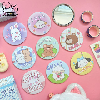 Gương Mini Cầm Tay Đáng Yêu - Gương tròn bỏ túi tiện dụng