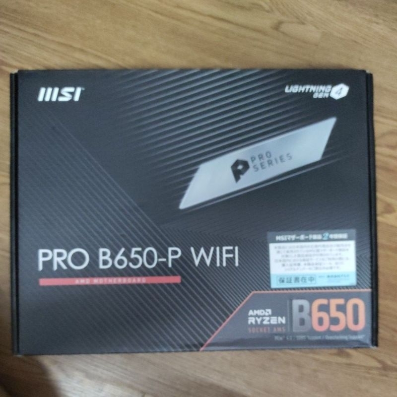 Msi Pro B650-p Wifi | Shopee Việt Nam