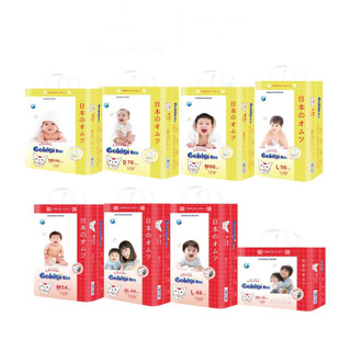 Tã bỉm GOLDGI ECO mới 2023 Nhật Bản đủ size NB86/S76/M66/L56/M54/L48/XL44/XXL32