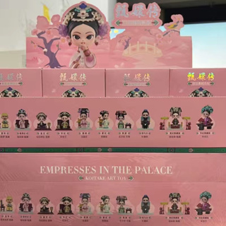 Blind Box] Chân Hoàn truyện / Empresses In The Palace Vol.2 (KOITAKE)