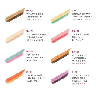 [Date 09/2026] Phấn Mắt 2 Màu Line Daisy Doll Nhật Bản Dạng Thỏi Nhanh Gọn, Tiện Lợi, Bền Màu, Không Trôi 1 Thỏi/ Hộ
