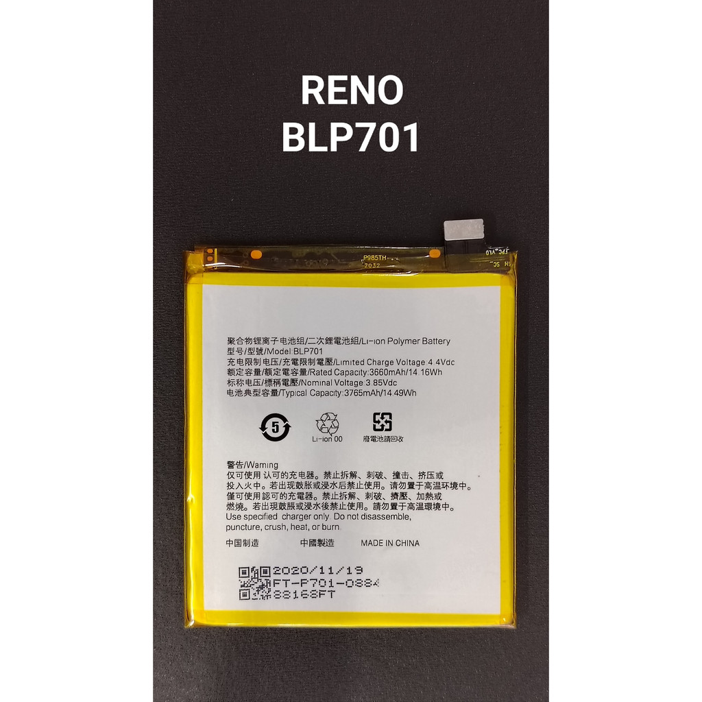 Pin Oppo Reno / BLP701 | Shopee Việt Nam