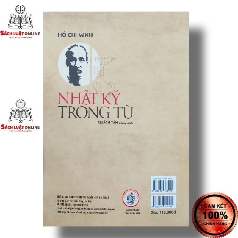 Sách - Nhật ký trong tù