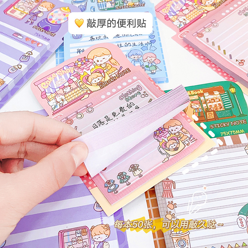 Gói 50 Tờ Giấy Note Họa Tiết Dễ Thương (giao ngẫu nhiên màu)