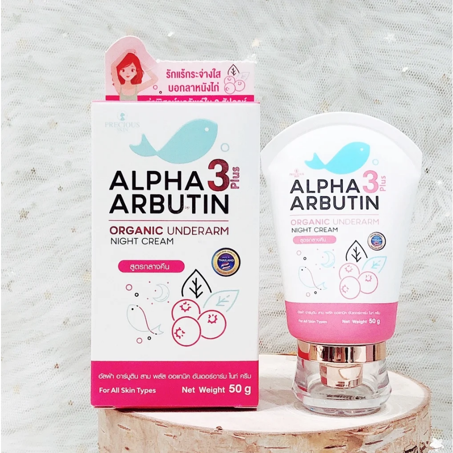 Kem Dưỡng Trắng Và Giảm Thâm Nách Precious Skin Alpha Arbutin 3 Plus