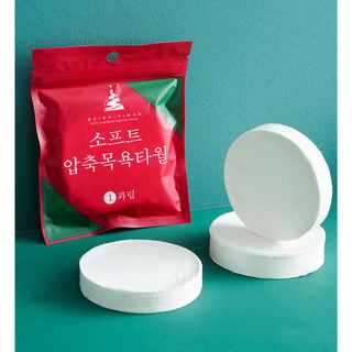 Khăn Tắm Nén Du Lịch Khăn Spa Viên Nén Khăn Mặt Nén Combo Phụ Kiện Du Lịch Full size 88393 mienphivanchuyen199k